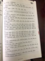 杭州湖境云庐陷“装修门” 业主称成本仅约合同价一半