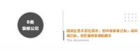 给市面上的装修公司做个分类，你会怎么分呢？