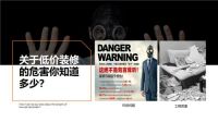 给市面上的装修公司做个分类，你会怎么分呢？