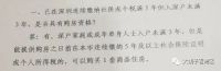 新政48小时,有业主临时降价250万,房价真的跌了?