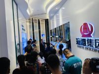 与生活&middot;共美好|海雅柳江湾品牌馆盛大开放