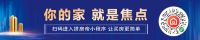 聊城稀缺洋房全攻略!城区低密品质洋房楼盘盘点