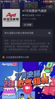 莫少聪亲临欧亚达家居与粉丝亲密互动 引爆家居签售高潮