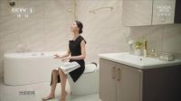 惠达卫浴大国品牌片《停留》正式登陆央视