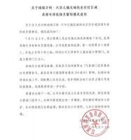 来自315的暴击!万科、远洋、招商,你们的良心不痛吗?