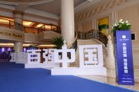 匠心恒信&middot;致敬青岛 暨2020恒信&middot;风华尚品品牌发布盛典落幕