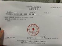 就3·15曝光问题道歉声刚落 万科精装房又现玻璃门炸裂伤人事件