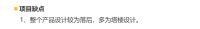 华北区新开盘谍报:天津青岛推盘增加,刚需产品热销