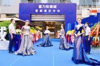 无界绽放 繁华将启&mdash;&mdash;富力悦禧城品牌展馆盛大开放