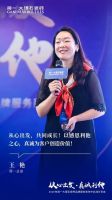 从心出发·真诚利他 简一大理石瓷砖实战分享会圆满举办