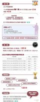 北京新版积分落户管理办法正式出台!今天开始申报啦!