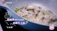 《阳光姐妹淘》开趴啦 帅康潜吸机守护姐姐们的美丽容颜
