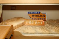 水星家纺成为中国南北极考察队的“黄金搭档”