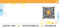2020 DOMOTEX asia 地材展特别策划：启好家居乘风破浪篇
