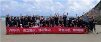 与857位奋斗者同行 | 2020欧福莱陶瓷“逆增长”
