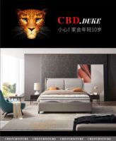 CBD家居与您相约第三十五届深圳国际家具展
