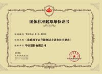 获行业首个干态认证，华帝成为洗碗机健康新标准制定者