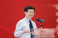 2020年广东建材、陶瓷产业发展大会盛大召开！