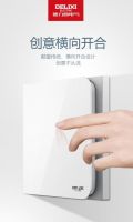 德力西电气皓彩系列「横」空出世，开创墙面开关新潮流