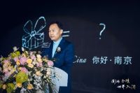 奇雅商业协众多意大利ip及产业助力汇港城落地南京