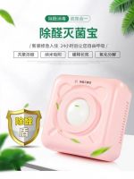 新装修除甲醛方法的误区与方法，居安乐家环保科技告诉您