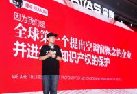 森鹰品牌战略媒体发布会，幕后策划专家张默闻答记者问