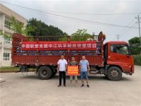 中国联塑助力乡镇打赢防疫与脱贫攻坚战，彰显大国品牌风范