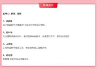 湖南装修活动推荐 东家乐家装举办年中大促抢装修