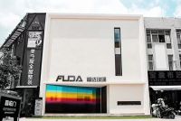 2020云南建博会｜福达玻璃—优质产品，装饰美好未来！