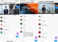 浙江世茂荣获2020第二届金知了国际创意节品牌影响力金奖