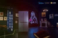 美的冰箱以自然美学打造家居艺术品
