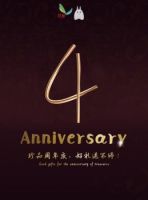 珍品宝库|链接澳洲进口，推动国内外跨进电商发展