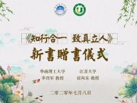 粤港澳大湾区及黑龙江金属新材料联盟参访团莅临广亚铝业参观考察