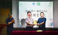 粤港澳大湾区及黑龙江金属新材料联盟参访团莅临广亚铝业参观考察