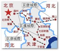 每年6000人的“北京积分落户”，750万北漂“何去何从”？