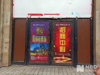 月供33万的房子考虑么？北京山水文园把老板设计的亿元样板间拿出来抵债了