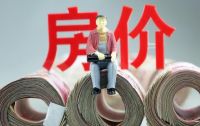 半年调控304次，房价为何还不降？黄奇帆“一针见血”道出真相