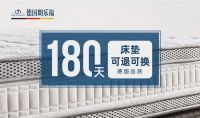 7月26日，“九球天后”邀你在西安共赴睡眠美学之旅