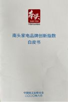 2020年上半年，中国家电品牌基地如何乘风破浪！