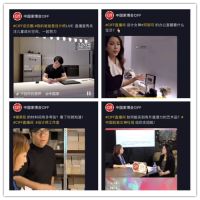 CIFF广州 | 线下逛展会,线上看直播,“DOU看家博会”将上线