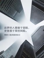 为什么同样环境下樊登读书营收过10亿 我却创了个寂寞？