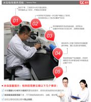 许昌魏都区除甲醛哪家公司最专业？认准权威机构浙大冰虫