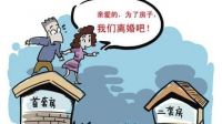 炒房犯法吗？最高法宣布：司法严控房价，别不信，再炒房或将获刑