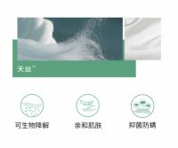 水星家纺携手兰精集团齐发力，打造全网热议爆款
