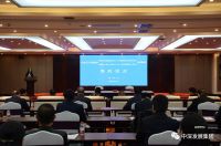 中深发展集团丨12亿国际品牌五星级酒店项目落地天水!