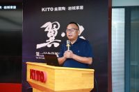 翼·启 | 金意陶集团第一届金岩板家居新品品鉴会圆满举行