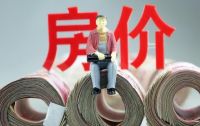 半年调控304次，房价为何还不降？黄奇帆“一针见血”刺破真相