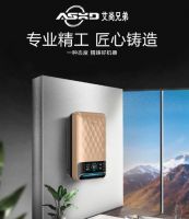 速热式电热水器品牌&mdash;&mdash;艾尚兄弟带你实现"弯道超越",掘金市场