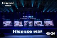 完胜对手还不够？海信宣布新风空调继续全线升级