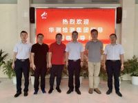 华测检测,助力莫干山品牌全国质量提升行动